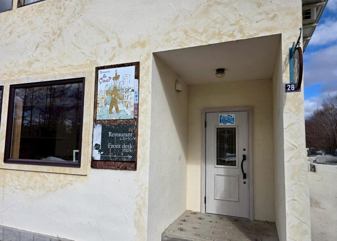 Auberge Ninguruforet Biei Exterior photo